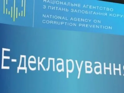 Бывшие судьи Донецкой области будут отвечать за несвоевременно поданные декларации
