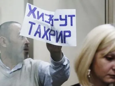 Суд у Криму розглядатиме "справу Хізб ут-Тахрір" у закритому режимі