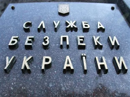 СБУ затримала бойовика так званої "ДНР", який перебував у міжнародному розшуку