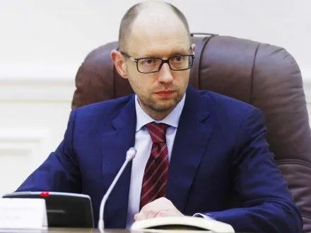 А.Яценюк заявил, что не будет главой НБУ
