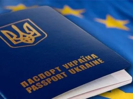 Руководство государства поздравило украинцев с получением безвизового режима с ЕС