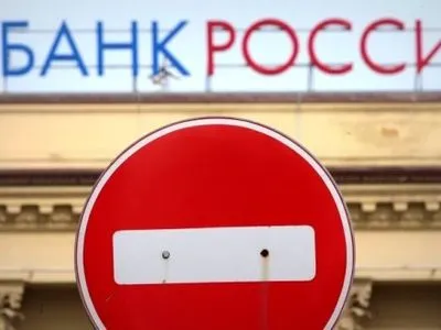 Україна назвала МВФ умови послаблення санкцій щодо російських банків