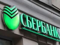 "Сбербанк" офіційно заявив про вихід з українського ринку