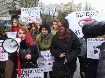 Акцию против запрета абортов провели в Киеве