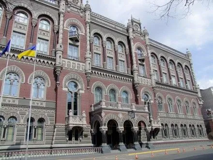 Украинские банки увеличили капитал на 108 млрд грн - В.Гонтарева