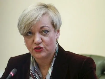 В.Гонтарева заявила, что планировала занимать должность более короткий срок