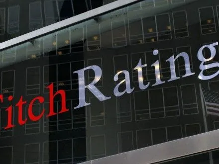 Fitch підтвердило рейтинг США на рівні "ААА"