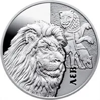 НБУ ввел в обращение памятную монету "Лев"
