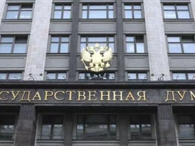 Держдума РФ ратифікувала протокол з правилами поводження в ЄСПЛ
