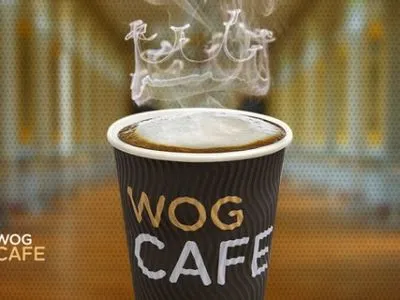 WOG CAFE получило специальную благодарность за качественный кофе