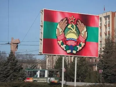 Придністров'я буде використовувати російський прапор нарівні з власним