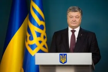 П.Порошенко: на відновлення Донбасу виділено 1 млрд грн