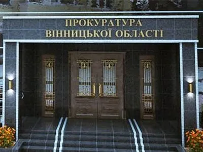 Обвинительные акты в отношении правоохранителей и госслужащего направлены в суды Винницкой области