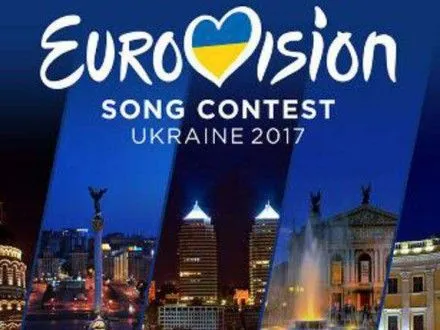 Європейський мовний союз підтвердив, що Росія не братиме участі в "Євробаченні - 2017"