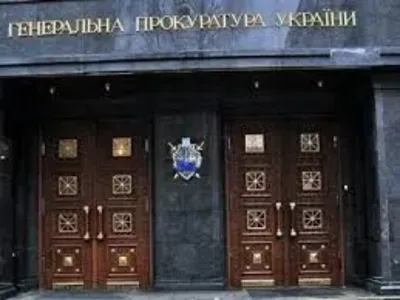 Заместителю начальника управления ГФС Киевской области  сообщено о подозрении