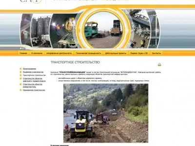Українська компанія будує метро в Москві
