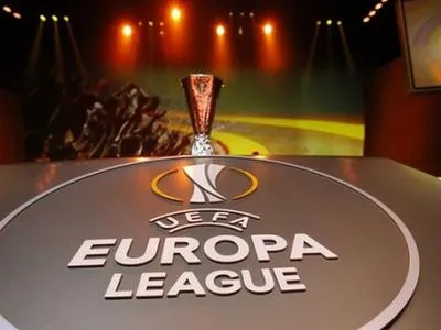 Сьогодні стартуватиме чвертьфінальний етап Ліги Європи
