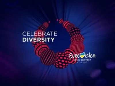 МИД Украины выступил с призывом к участникам Евровидения-2017