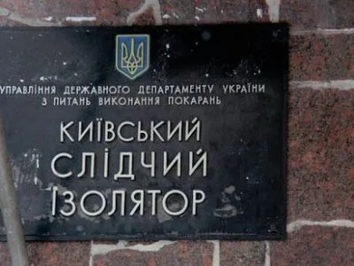 Заключенный киевского СИЗО, которому проломили череп, умер не придя в сознание - начмед