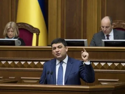В.Гройсман допустив збільшення оборонного бюджету України вдвічі