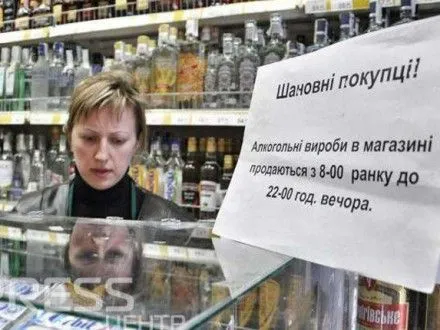 У мерії назвали умову скасування заборони на нічну продаж алкоголю у столиці