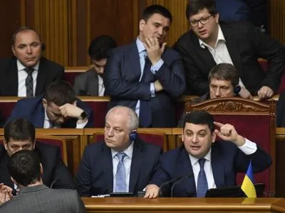 В.Гройсман призвал депутатов к единству без политических флагов