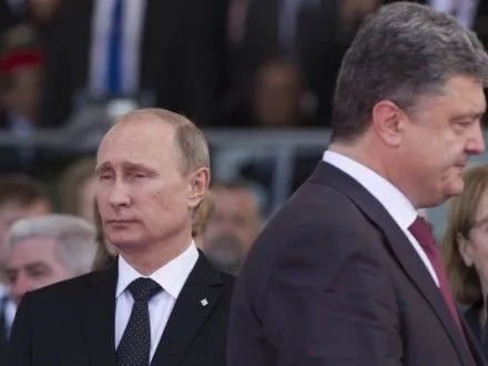 В.Путін і П.Порошенко поговорили по телефону