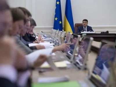 Завтра Кабинет министров Украины соберется на очередное заседание