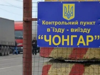 Шістьох узбеків затримали на адміністративній межі з Кримом
