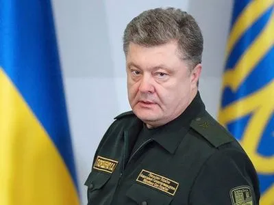 П.Порошенко: Україна - це інвестиція всього світу в загальну безпеку