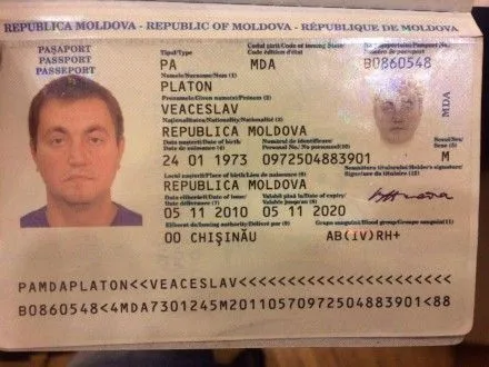 В Молдове осудили задержанного в Киеве бизнесмена В.Платона к 18 годам тюрьмы