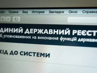 НАПК задерживает проверку электронной декларации за отсутствия автоматической системы - Р.Радецкий