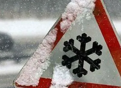 Погодні умови на Дніпропетровщині різко погіршаться