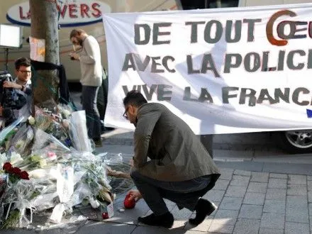 У Парижі вийшли на протест "розгнівані дружини поліцейських"