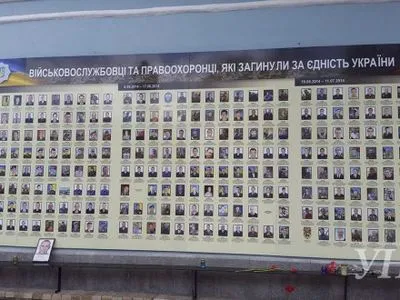 В Киеве освятили стену памяти погибших защитников Украины 2014-2017 года
