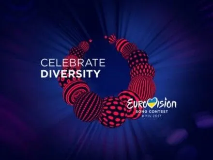 Київ виділив півмільйона гривень на підготовку столичних волонтерів до Євробачення-2017