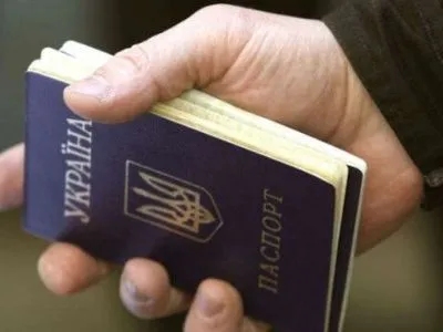 Председатель ВСУ разъяснил, что может стать основанием для лишения гражданства Украины
