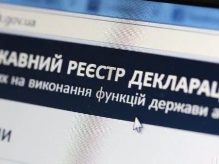 nazk-prodovzhilo-termin-perevirki-deklaratsiy-za-2015-rik-prezidenta-premyera-i-chleniv-uryadu