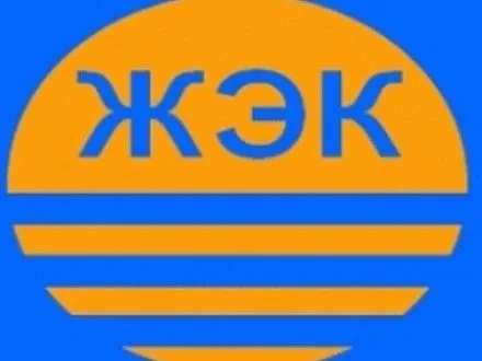Українець та росіянин незаконно заволоділи будівлею київського жеку