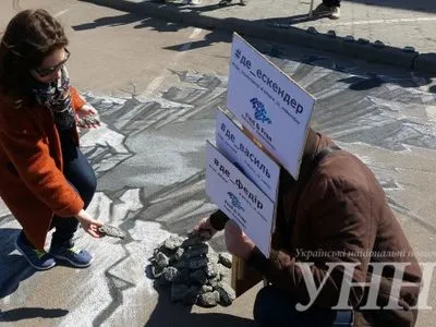 Под стенами посольства РФ в Киеве нарисовали 3D-граффити