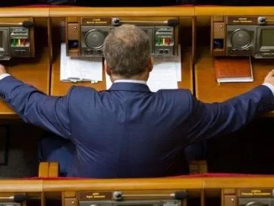 КИУ: 11 депутатов парламента ни разу не голосовали в апреле