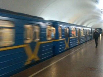 В Киеве закрыли станцию метро ​​"Героев Днепра" из-за сообщения об угрозе взрыва