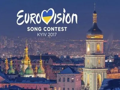 Столиця готова до проведення Євробачення-2017 - КМДА