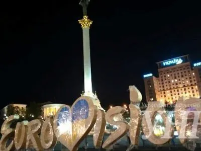 Логотип Євробачення встановили на столичному Майдані Незалежності