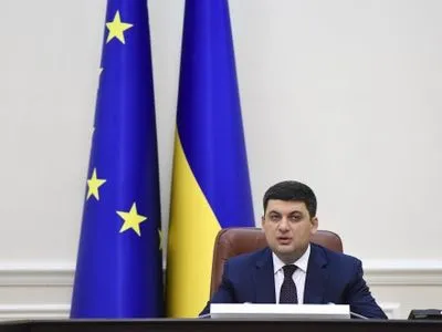В.Гройсман прокоментував схвалення послами ЄС "безвізу" Україні
