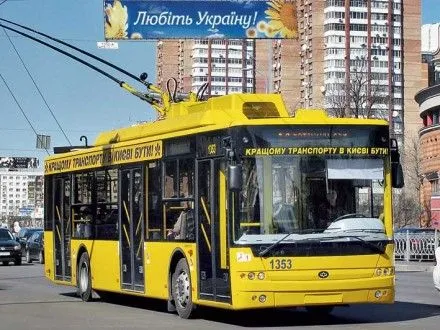 У роботі київських тролейбусів 28 квітня і 2 травня відбудуться зміни