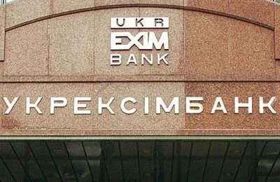 С.Рибалка лобіює інтереси банку, де його сімейний бізнес має рахунки в російській валюті