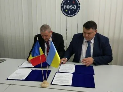 Украина и Румыния подписали меморандум о взаимопонимании в космической сфере