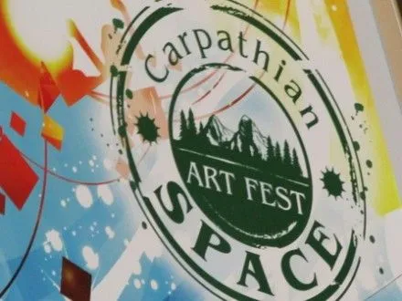 В Івано-Франківську пройде міжнародний мистецький фестиваль “Carpathian Space”