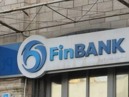 natsionalniy-bank-ukrayini-virishiv-likviduvati-finbank